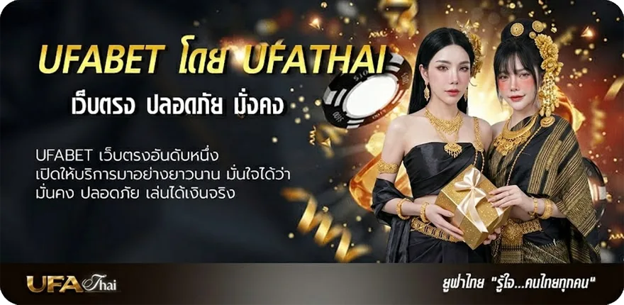 Banner ชุปเปอสล็อต แรง — แทงบอลออนไลน์ คาสิโน หวย มวย สล็อต ครบวงจร