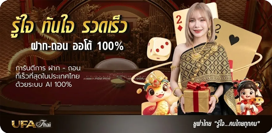 โปรโมชั่น ชุปเปอสล็อต ใหม่ — โปรโมชั่นสมาชิกใหม่