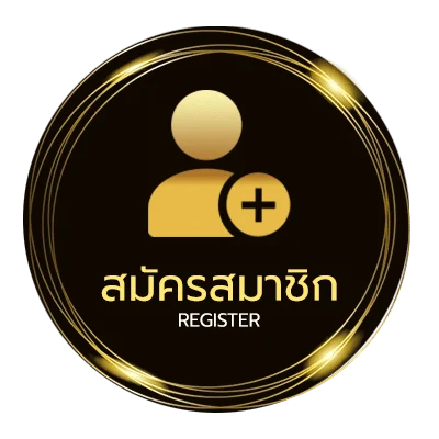 สมัครสมาชิก ชุปเปอสล็อต ง่ายสุด ๆ