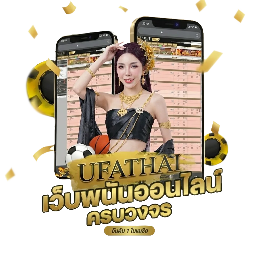 ชุปเปอสล็อต โบนัส — สมาชิกทุกคน