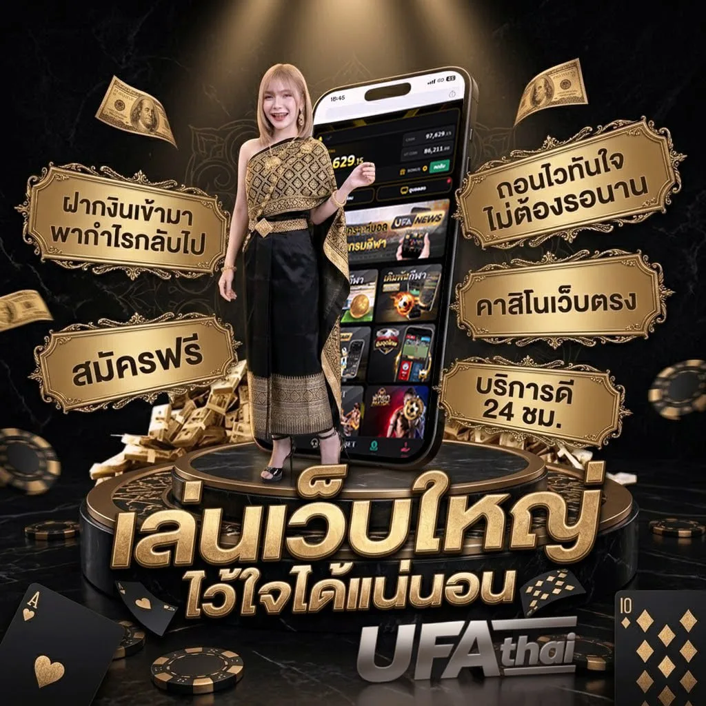 ชุปเปอสล็อต แบนเนอร์แบรนด์ — ตัวแทน UFABET
